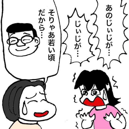 f:id:mraka2015:20180625100651j:image