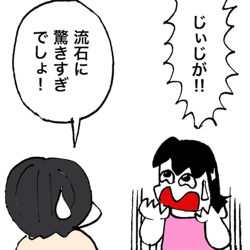 f:id:mraka2015:20180625100744j:image