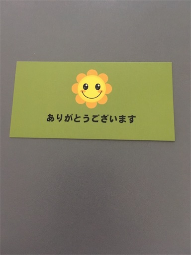 f:id:mraka2015:20180625153150j:image