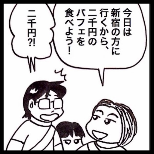 f:id:mraka2015:20180628125043j:image