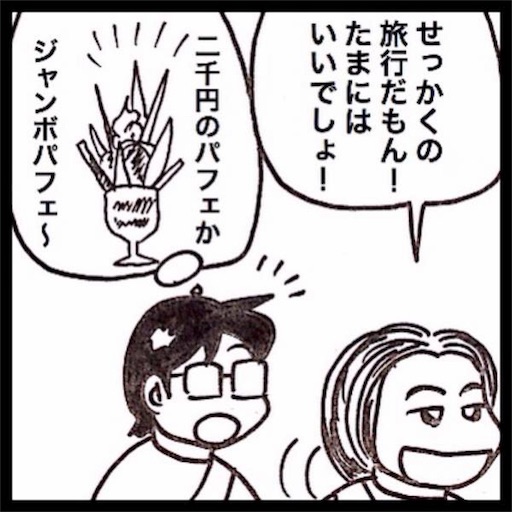 f:id:mraka2015:20180628125513j:image