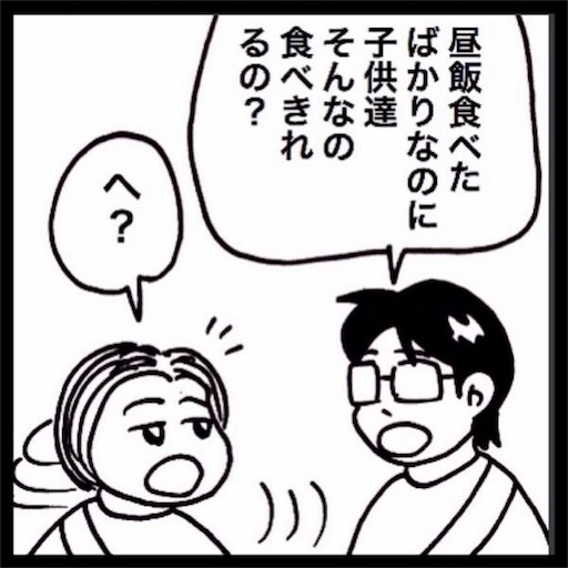 f:id:mraka2015:20180628125627j:image