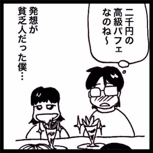 f:id:mraka2015:20180628125845j:image