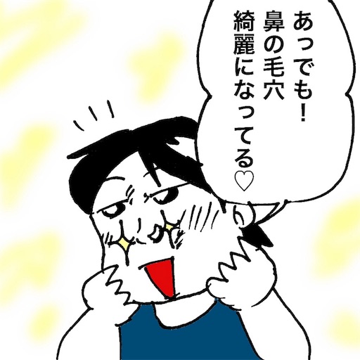 f:id:mraka2015:20180629102658j:image