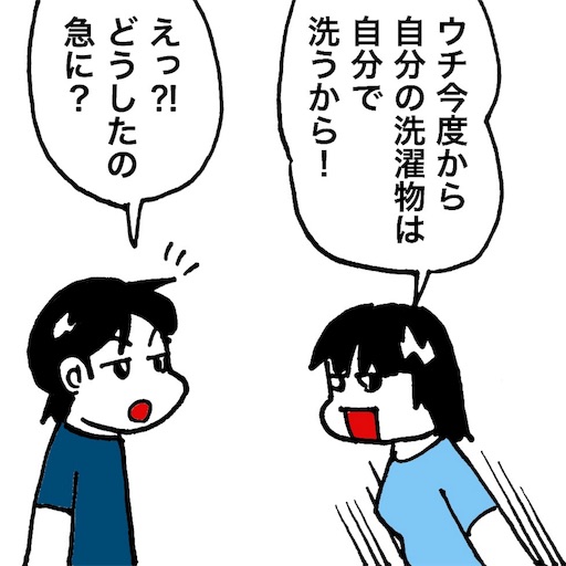 f:id:mraka2015:20180701082627j:image