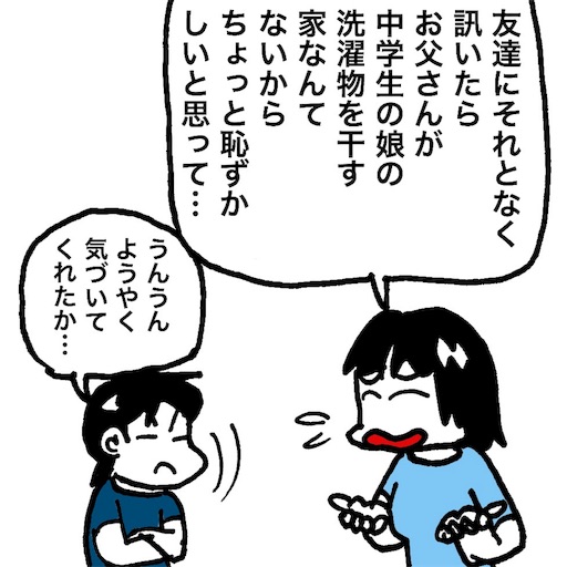 f:id:mraka2015:20180701082912j:image