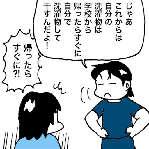 f:id:mraka2015:20180701083601j:image