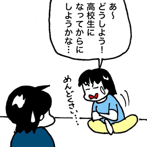 f:id:mraka2015:20180701083915j:image