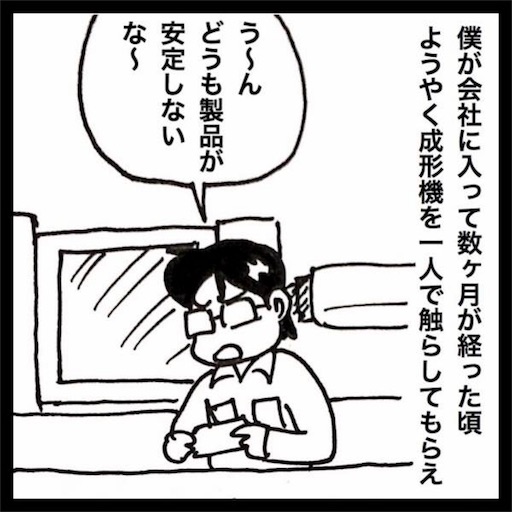 f:id:mraka2015:20180701115448j:image