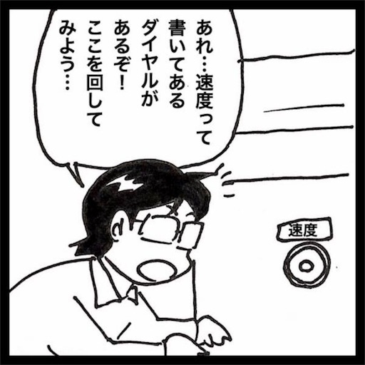 f:id:mraka2015:20180701120515j:image
