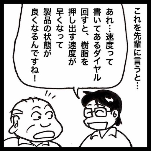 f:id:mraka2015:20180701120938j:image