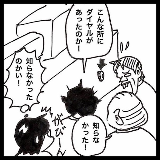 f:id:mraka2015:20180701121550j:image