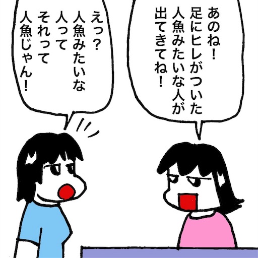 f:id:mraka2015:20180702093113j:image