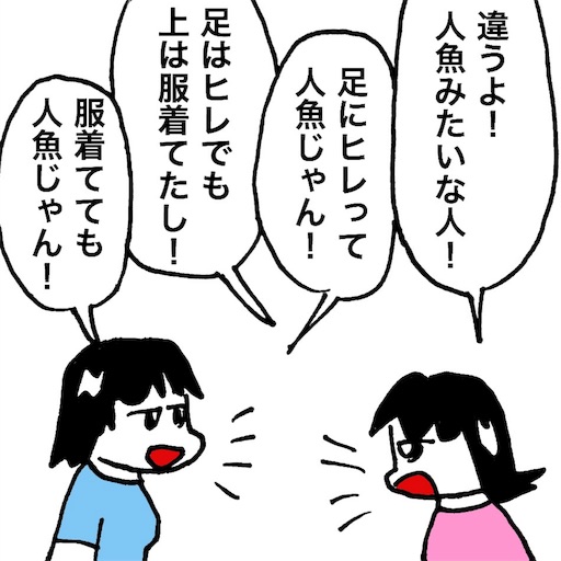 f:id:mraka2015:20180702093433j:image