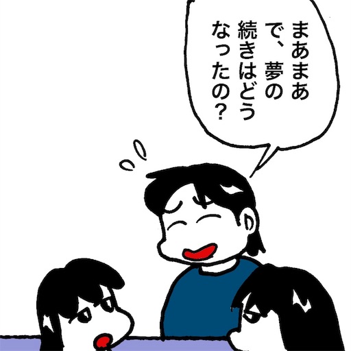 f:id:mraka2015:20180702093548j:image