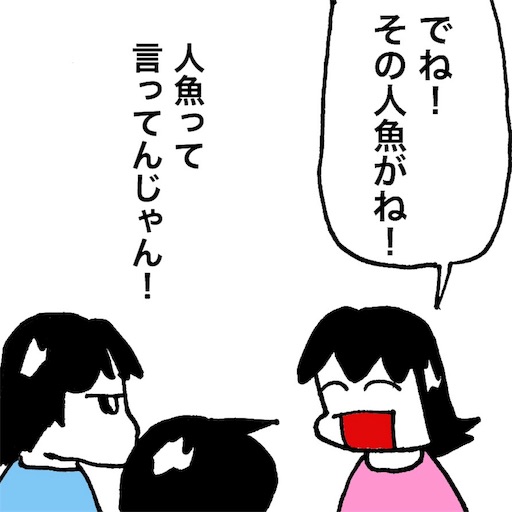f:id:mraka2015:20180702093625j:image