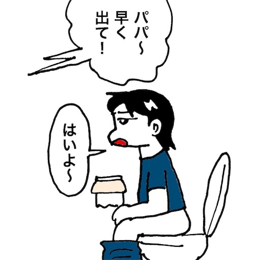 f:id:mraka2015:20180704095203j:image