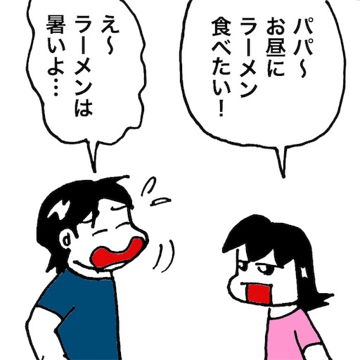 f:id:mraka2015:20180706085618j:image