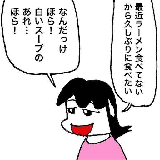 f:id:mraka2015:20180706090038j:image