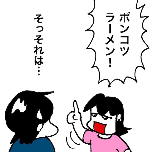 f:id:mraka2015:20180706091050j:image