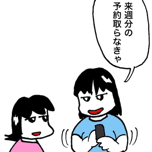 f:id:mraka2015:20180708081433j:image