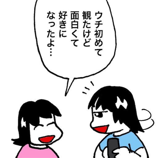 f:id:mraka2015:20180708081530j:image