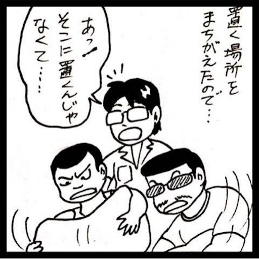 f:id:mraka2015:20180708141739j:image