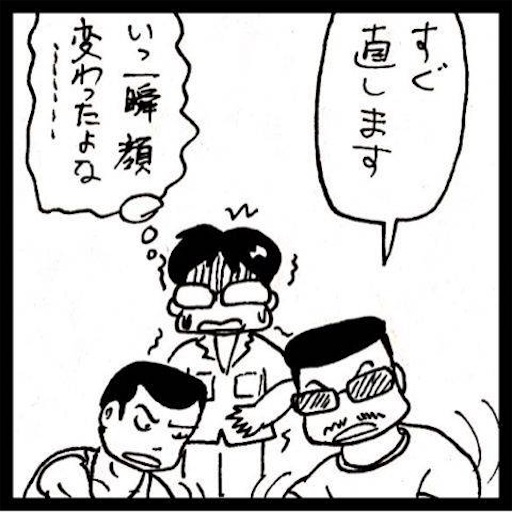 f:id:mraka2015:20180708142204j:image