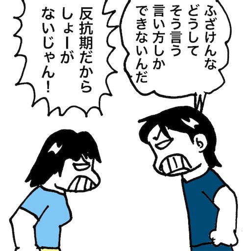 f:id:mraka2015:20180709092627j:image