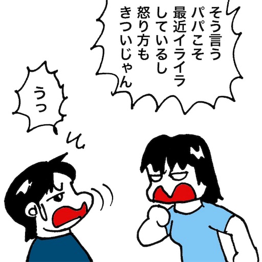 f:id:mraka2015:20180709092907j:image