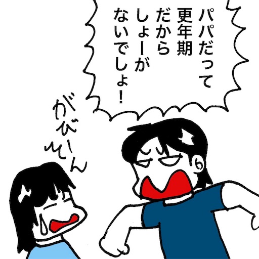 f:id:mraka2015:20180709093209j:image