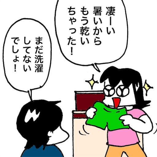 f:id:mraka2015:20180711092346j:image
