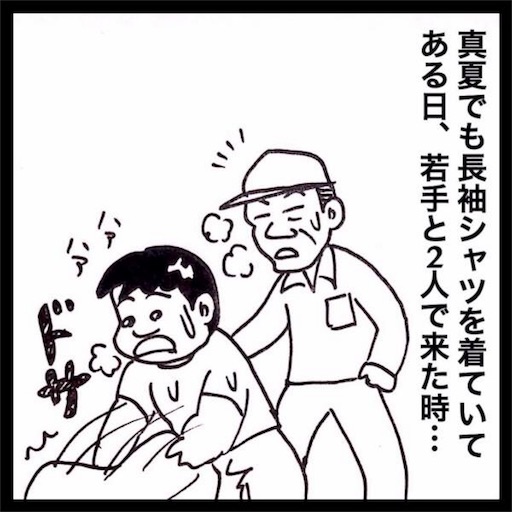 f:id:mraka2015:20180711102954j:image
