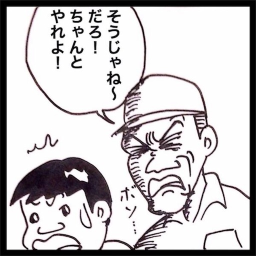 f:id:mraka2015:20180711103828j:image
