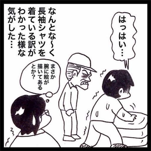 f:id:mraka2015:20180711104149j:image