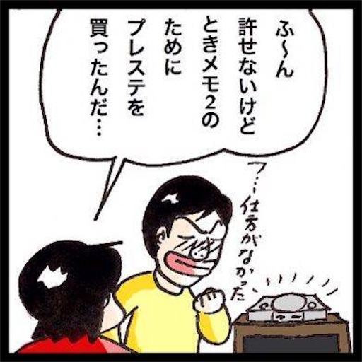 f:id:mraka2015:20180712101955j:image