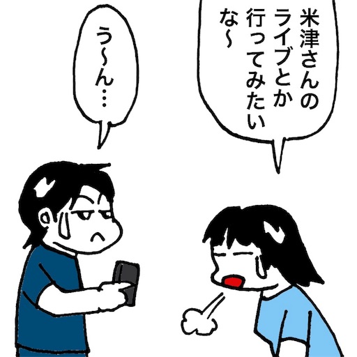 f:id:mraka2015:20180713111417j:image