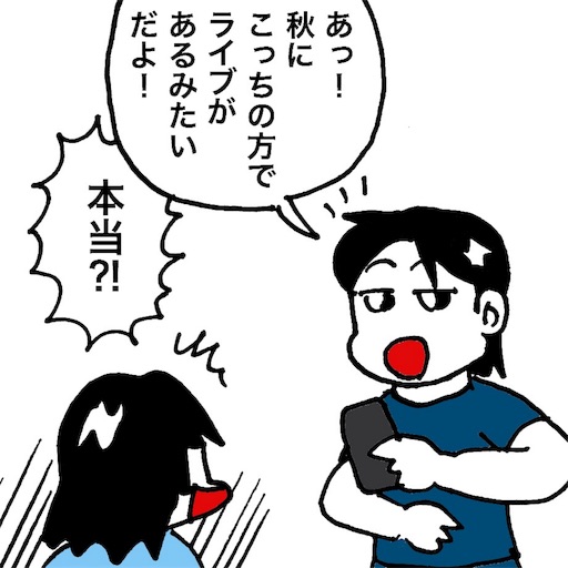 f:id:mraka2015:20180713111602j:image