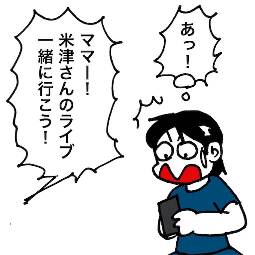 f:id:mraka2015:20180713112020j:image