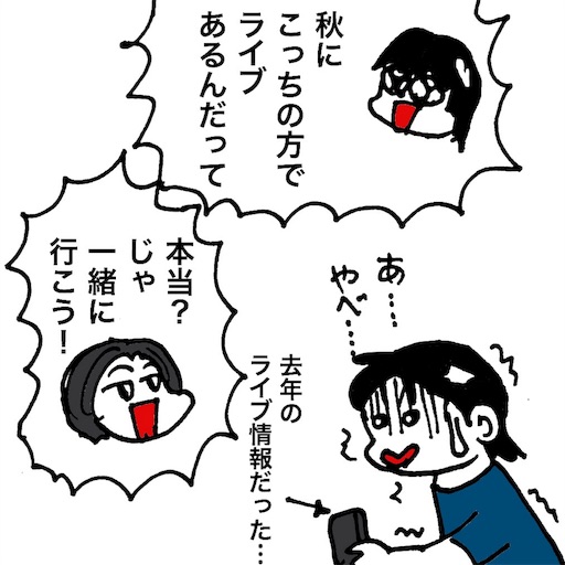 f:id:mraka2015:20180713112243j:image