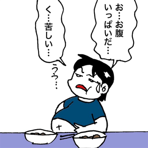 f:id:mraka2015:20180714083032j:image