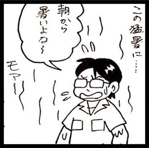 f:id:mraka2015:20180714144921j:image