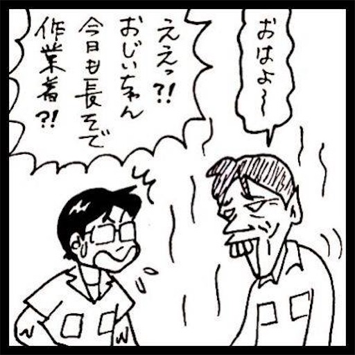 f:id:mraka2015:20180714145327j:image