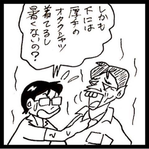 f:id:mraka2015:20180714145440j:image