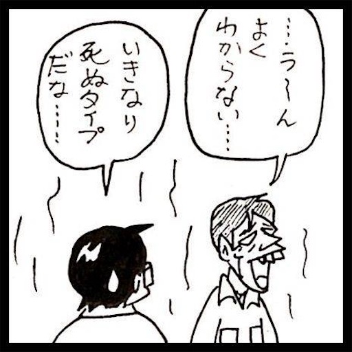 f:id:mraka2015:20180714150118j:image