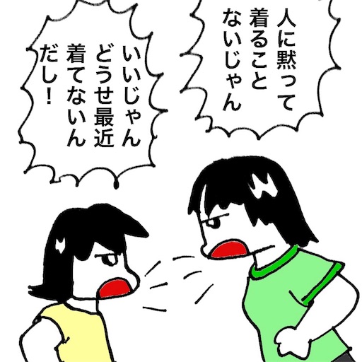 f:id:mraka2015:20180715100845j:image f:id:mraka2015:20180715100845j:image