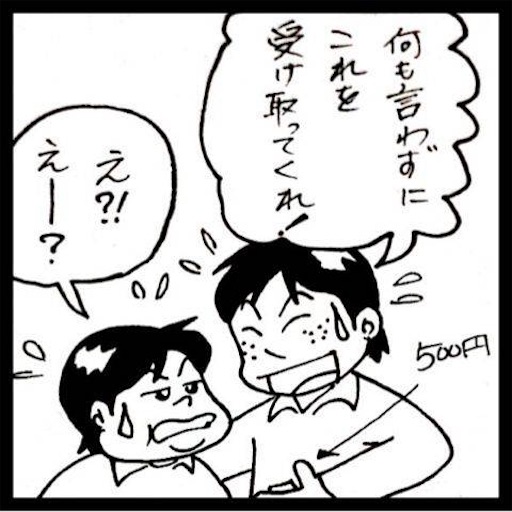 f:id:mraka2015:20180715113217j:image