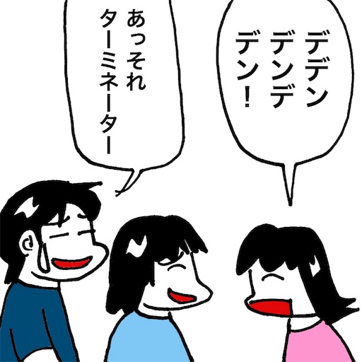 f:id:mraka2015:20180716081540j:image