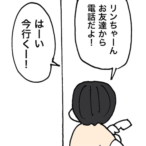 f:id:mraka2015:20180717090914j:image