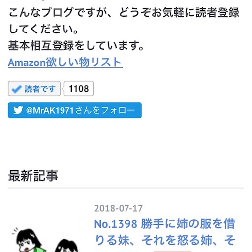 f:id:mraka2015:20180717092238j:image